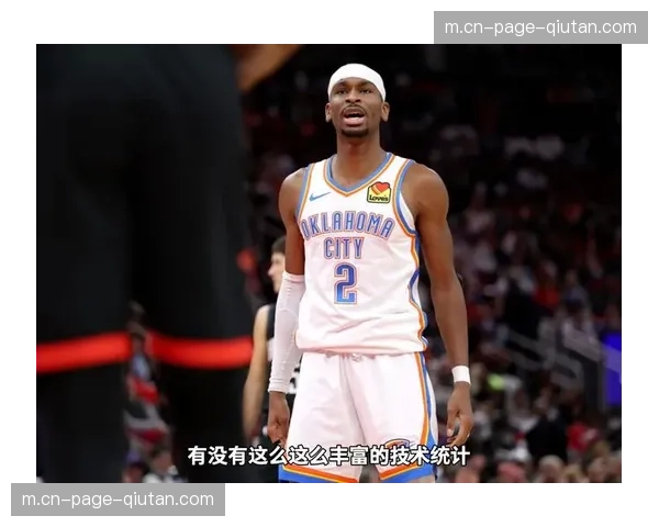 亚历山大连续59个客场得分20+ 打破张伯伦保持63年历史纪录